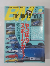 TIPO BUYER'S MANUAL 