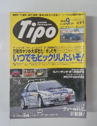 Tipo　1996年9月