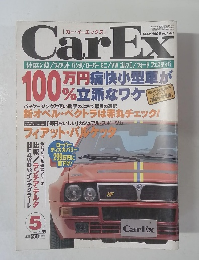 Car Ex 1996年5月号　Vol.43
