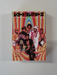 レコード・コレクターズ　5