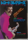 レコード・コレクターズ　6