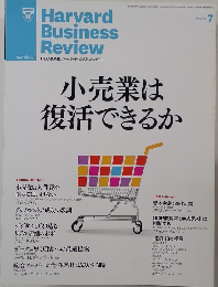 小売業は 復活できるか