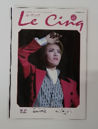 Le Cing　Vol  60