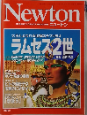 Newton　2001年5月号