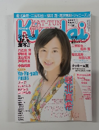 KINDAI 2007年8月号