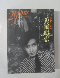 ２１prints 