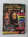 週刊スタートレック ファクトファイル　42