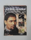 週刊スター・ウォーズファクトファイルー　67