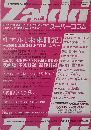 Zakki Vol.3　2000.10.1