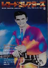 RECORD COLLECTORS' MAGAZINE　Vol.14 No.9　1995年8月号