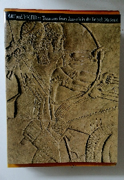 ART and EMPIRE: Treasures from Assyria in the British Museum