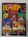 HOOP 1997年8月 