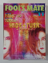 FOOL'SMATE　1993年11月号
