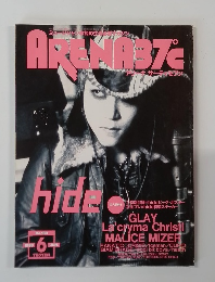 hide【ARENA37℃ 】1998年6月号