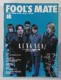 FOOL'S MATE　1998年8月号　No.202