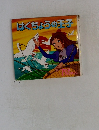 はくちょうの王子