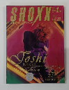 SHOXX 1993年1月号 Vol.13