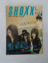 SHOXX　1992年　Vol.9
