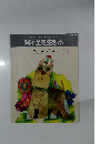 腎不全を生きる  VOL.47　2013年