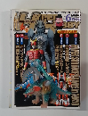 ハイパーホビ　2003年6月号