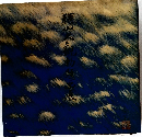 横山大観勅題画展