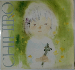 CHIHIRO