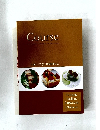 Course  my party recipe collection spring/summer