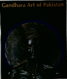Gandhara Art of Pakistan