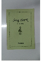 Song Book　CTK-660L