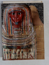 ライデン国立古代博物館所蔵
