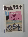 Baseball Clinic　ベースボール・クリニック　2001年4月