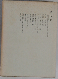 永遠に女性なるもの7