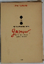 現代物理科学の世界  gamow