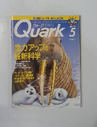 Quark 1994年5月号