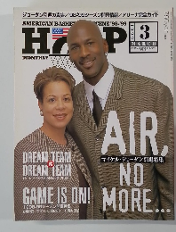 HOOP 1999年 3月号 