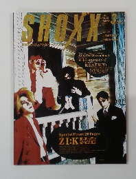 SHOXX 1993年3月号　Vol.14