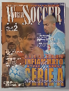 WORLD SOCCER　2000年2月号