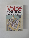 Voice　1995年7月号