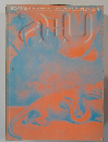 建築と都市　1971年7月　Vol.1No.7