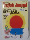 The English Journal　1995年1月号
