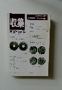 収集　2007年11月号