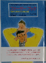 THE FATHER BOOK: 妊娠から育児までの父親の役割