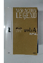 思考と戦略　数学1+A  解答編