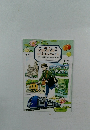 フランスふらふら一人旅　2019 autumn