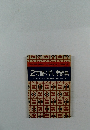 2万語 くずし字辞典