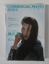 COMMERCIAL PHOTO  2010/8
