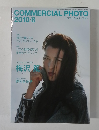 COMMERCIAL PHOTO  2010/8