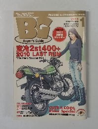 MR.BIKE 2011年