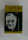 ニュー・ディール　