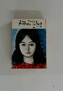 すみません  下